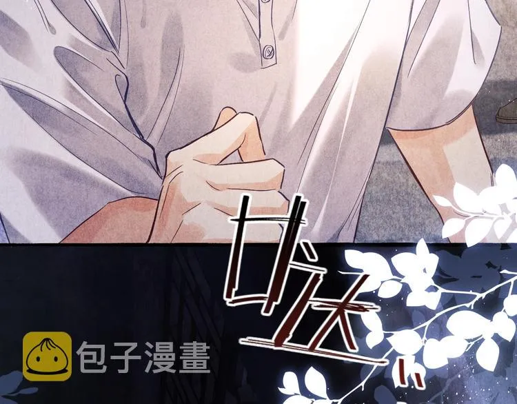 第2话 娶老婆用的信物 第104页