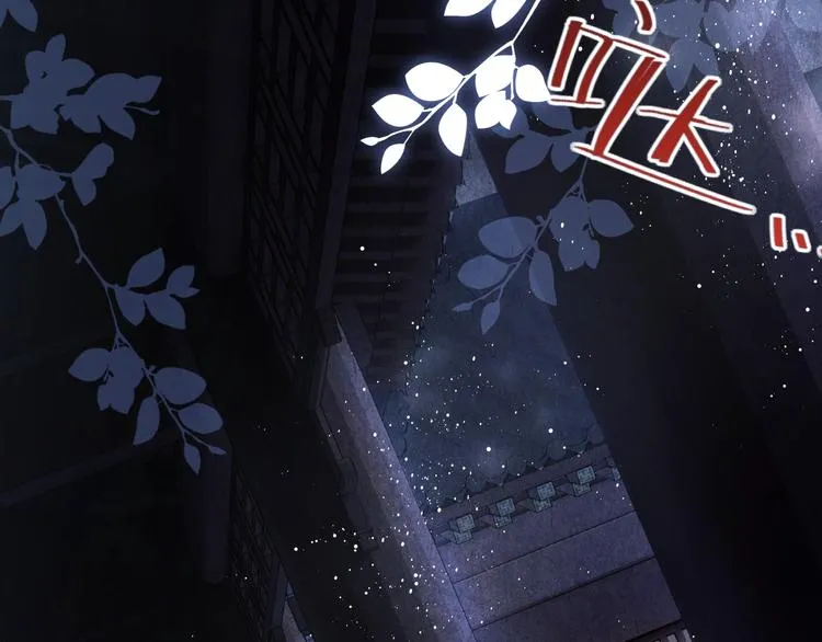 第2话 娶老婆用的信物 第105页