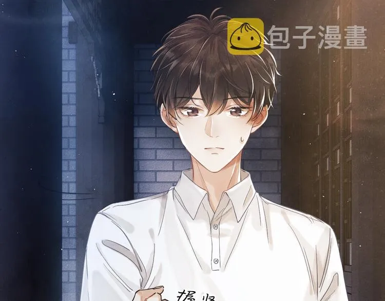 第2话 娶老婆用的信物 第114页
