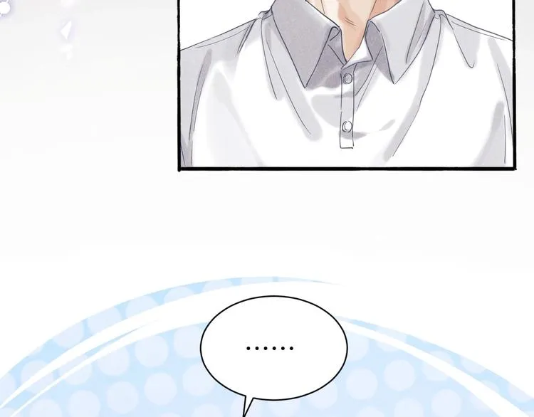 第3话 作弄与考验 第18页