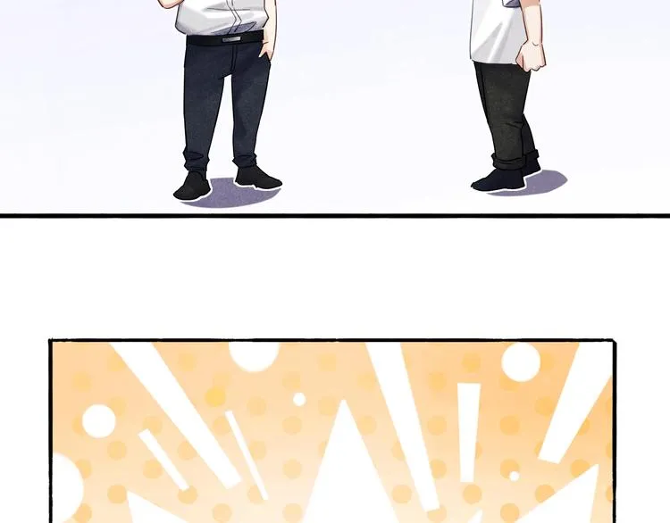 第3话 作弄与考验 第20页