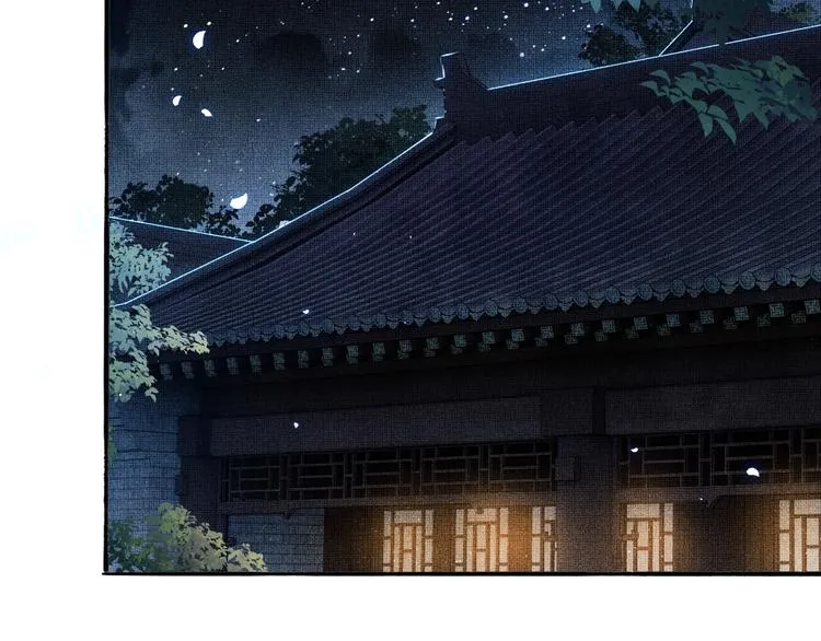 第3话 作弄与考验 第24页