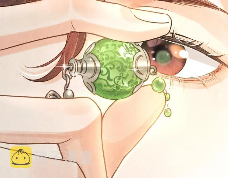 第3话 作弄与考验 第34页