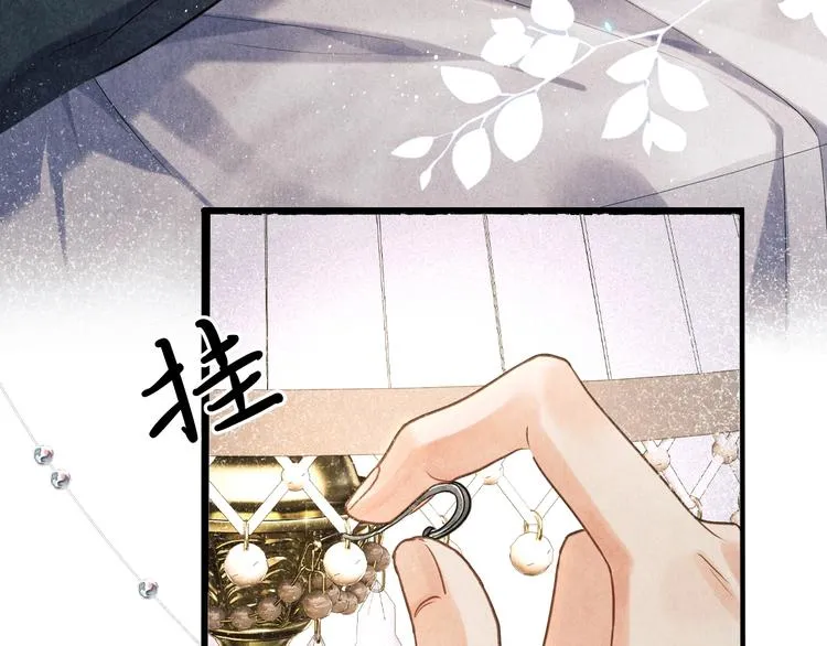 第3话 作弄与考验 第39页