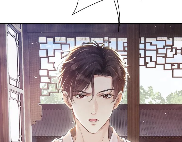 第3话 作弄与考验 第47页