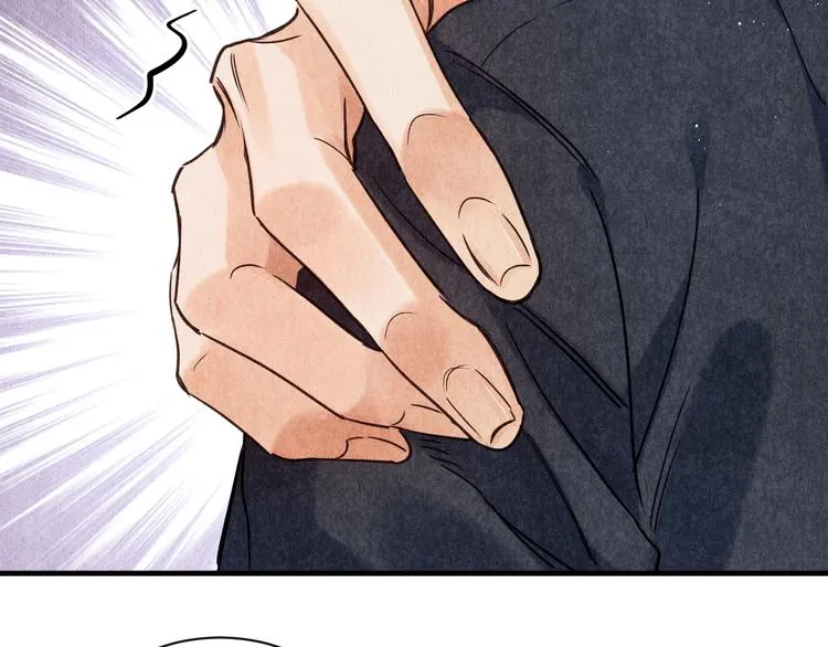第3话 作弄与考验 第73页