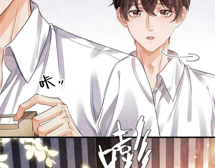 第3话 作弄与考验 第83页