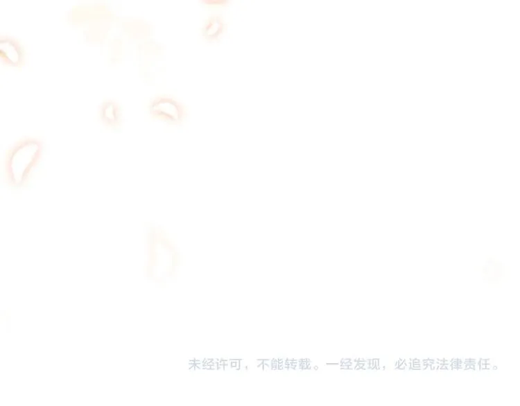 第3话 作弄与考验 第100页