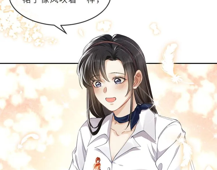 第5话 他居然戏弄我！ 第100页