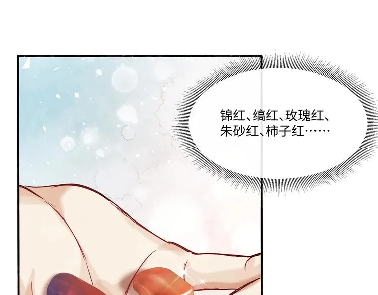 第4话 不露锋芒 第5页