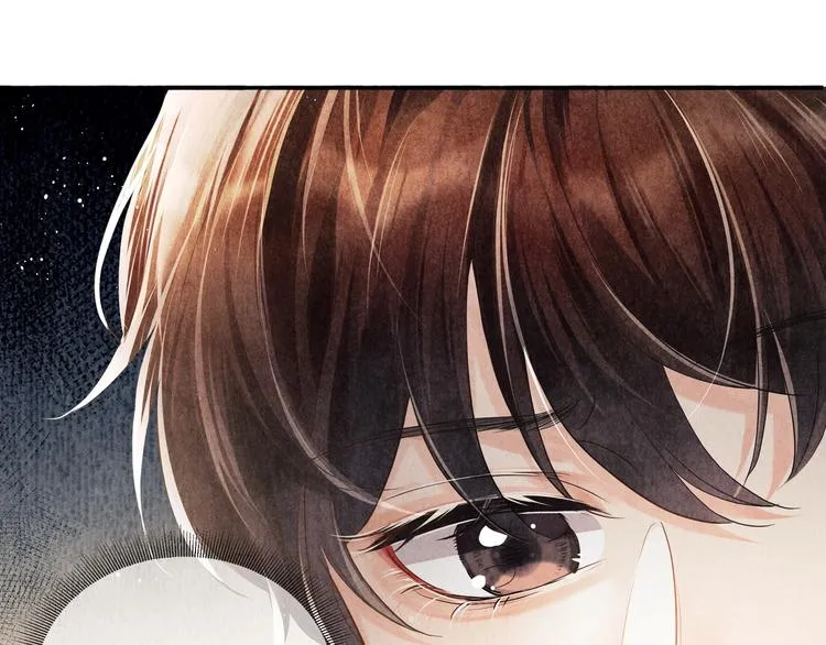 第4话 不露锋芒 第12页