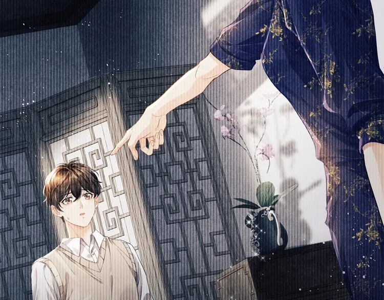 第4话 不露锋芒 第15页