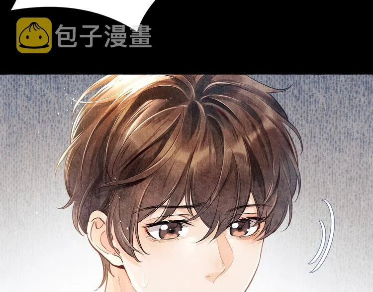 第4话 不露锋芒 第17页