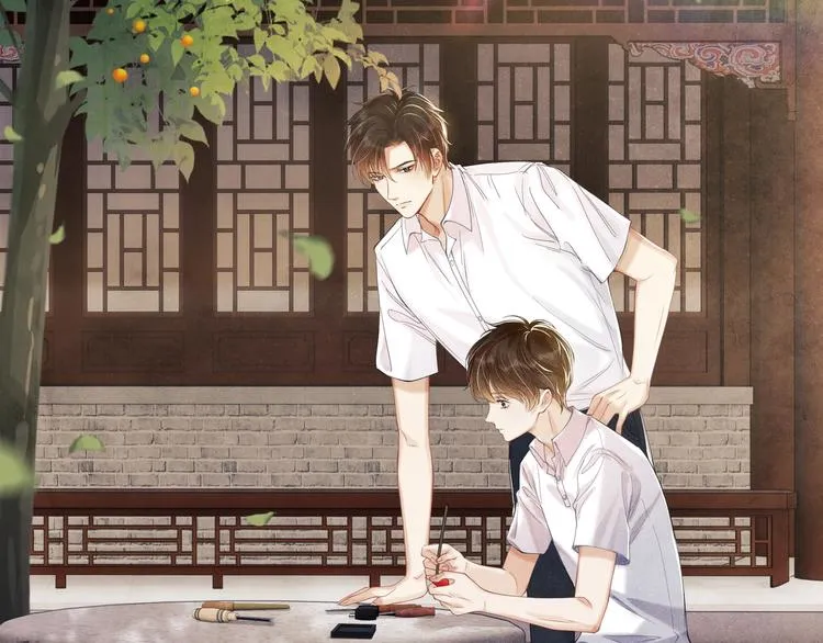 第4话 不露锋芒 第27页