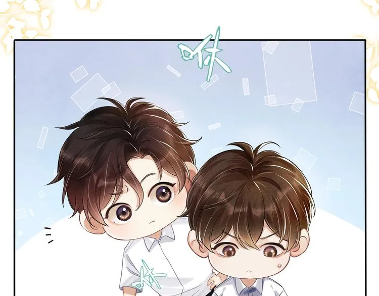 第4话 不露锋芒 第29页