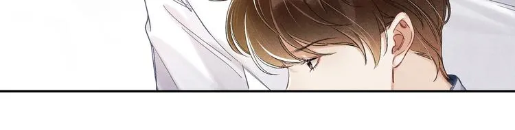 第4话 不露锋芒 第33页