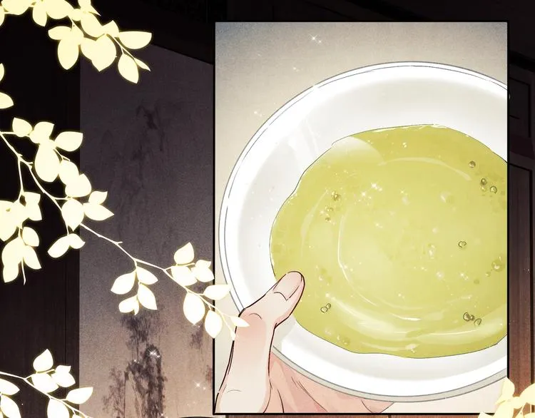 第4话 不露锋芒 第57页