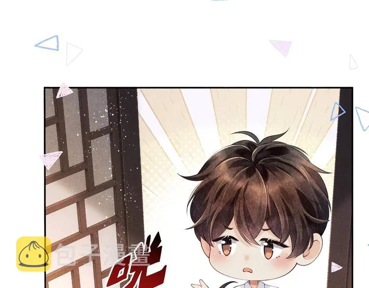 第4话 不露锋芒 第82页