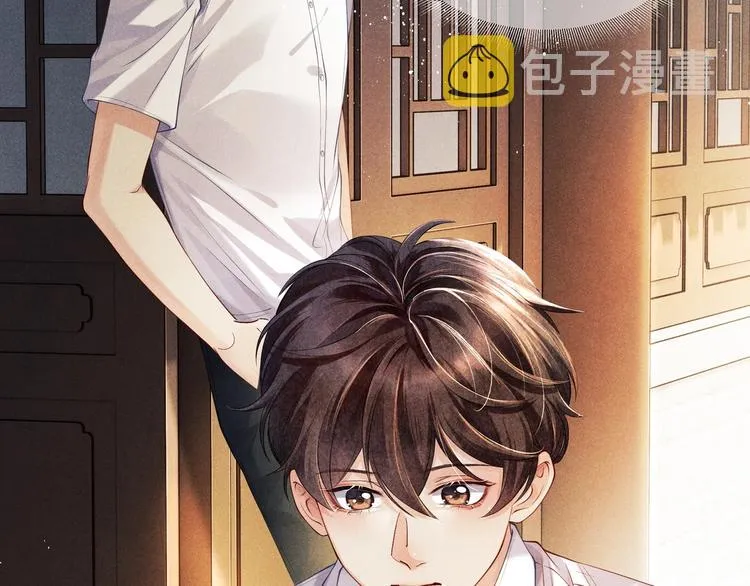 第4话 不露锋芒 第89页