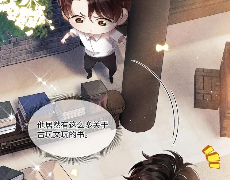 第4话 不露锋芒 第102页