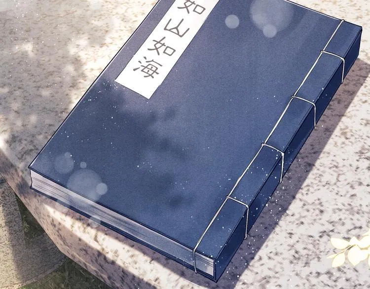 第4话 不露锋芒 第107页