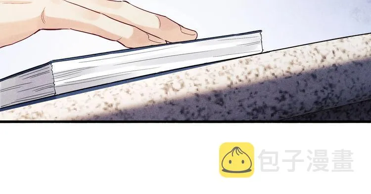 第4话 不露锋芒 第114页