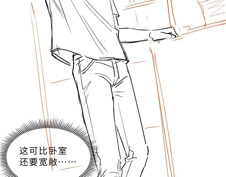 第4话 不露锋芒 第125页