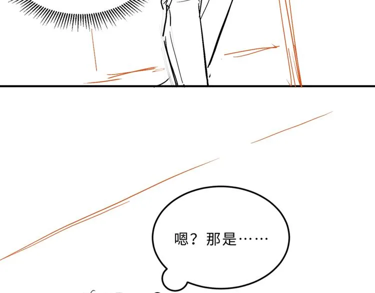 第4话 不露锋芒 第126页