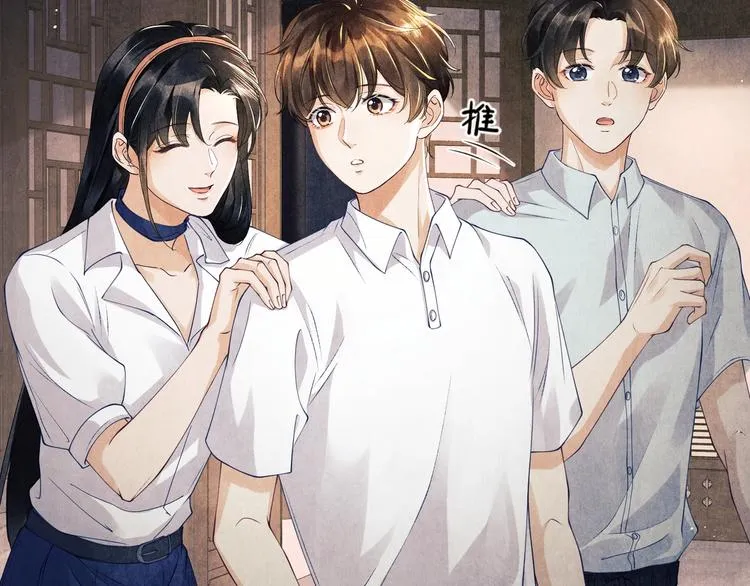 第6话 我的本事 第14页