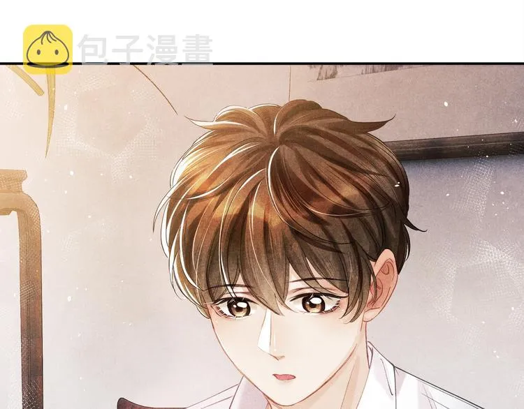 第6话 我的本事 第32页