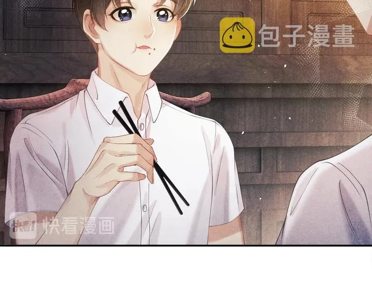 第6话 我的本事 第50页