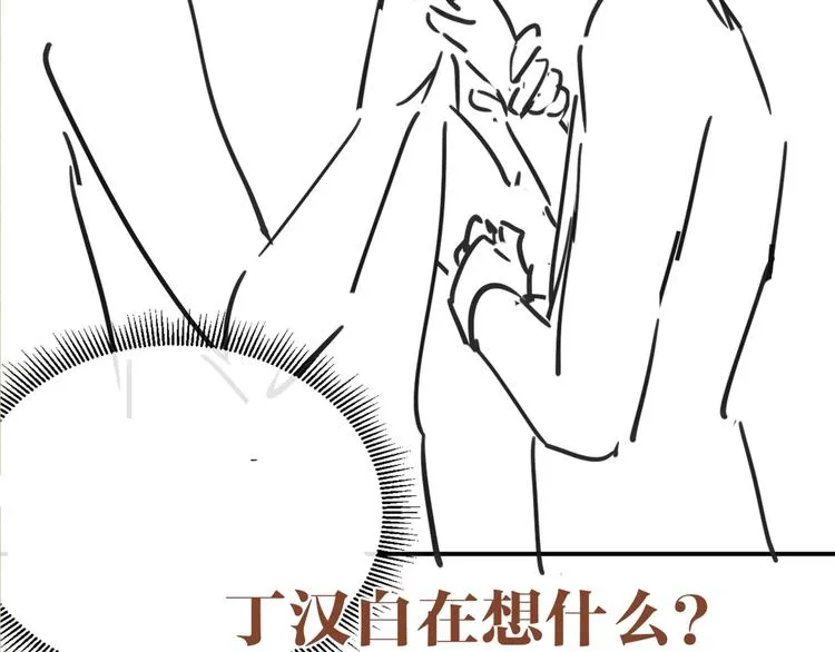 第6话 我的本事 第100页