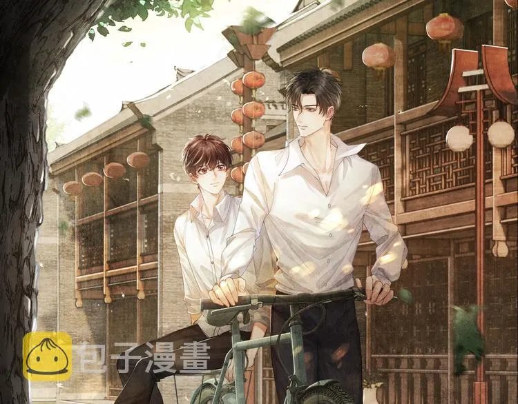 第8话 给我系扣 第1页