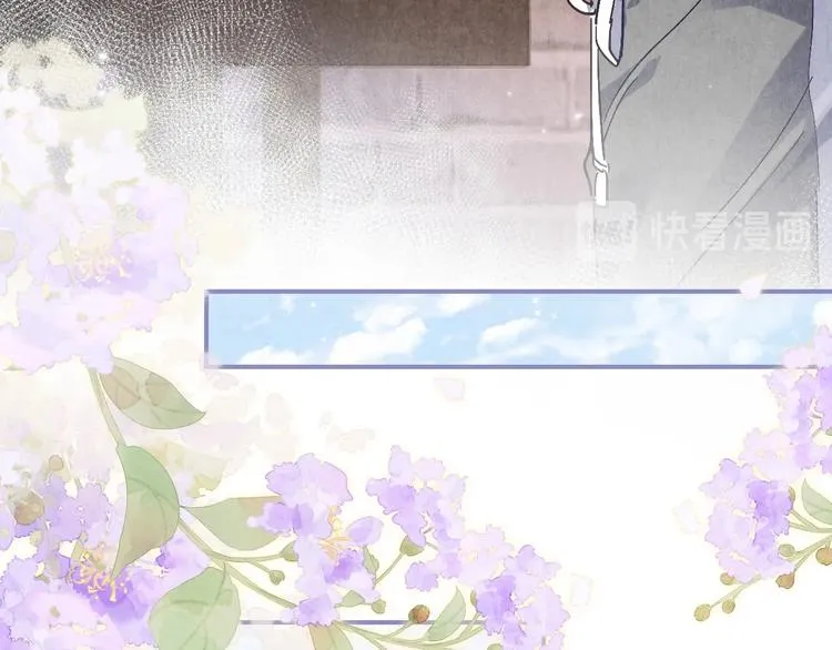 第8话 给我系扣 第16页