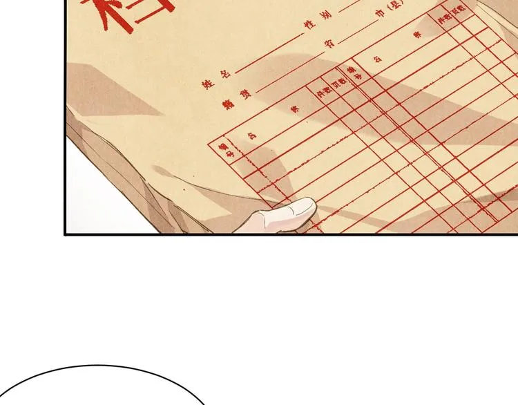 第8话 给我系扣 第20页