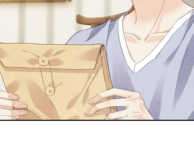 第8话 给我系扣 第22页