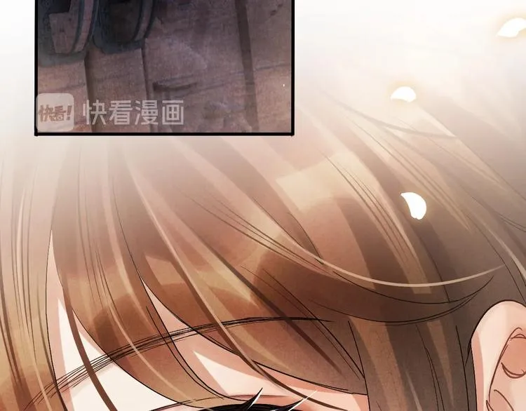 第8话 给我系扣 第83页