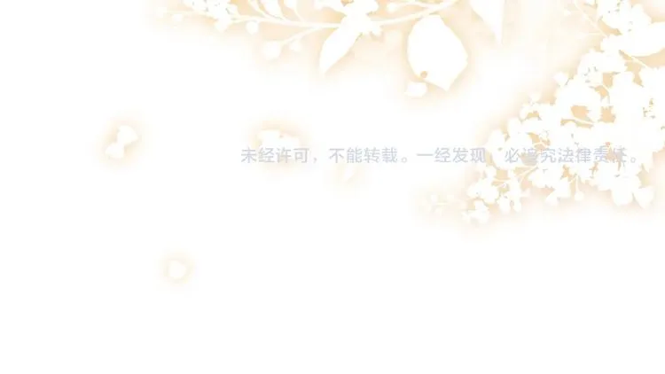 第8话 给我系扣 第100页
