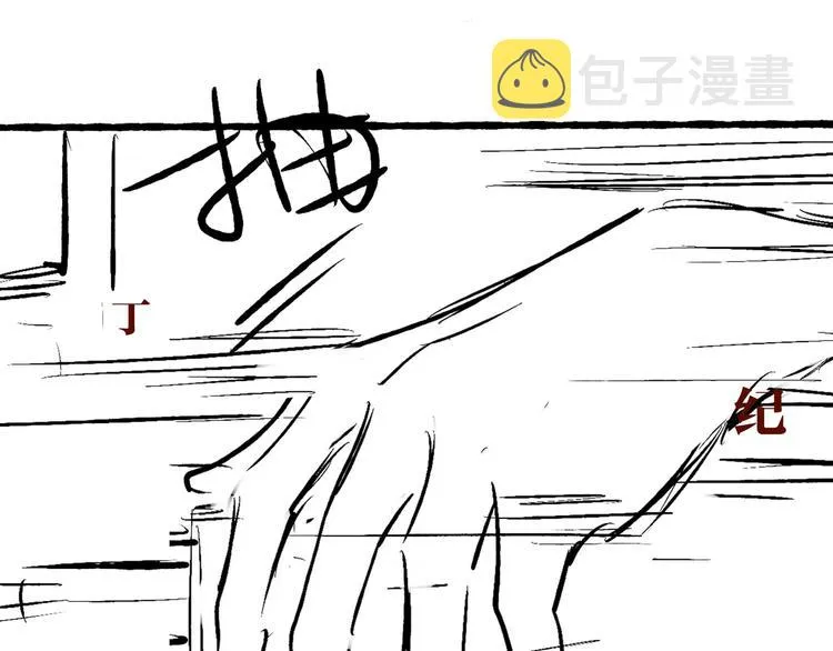 第8话 给我系扣 第103页