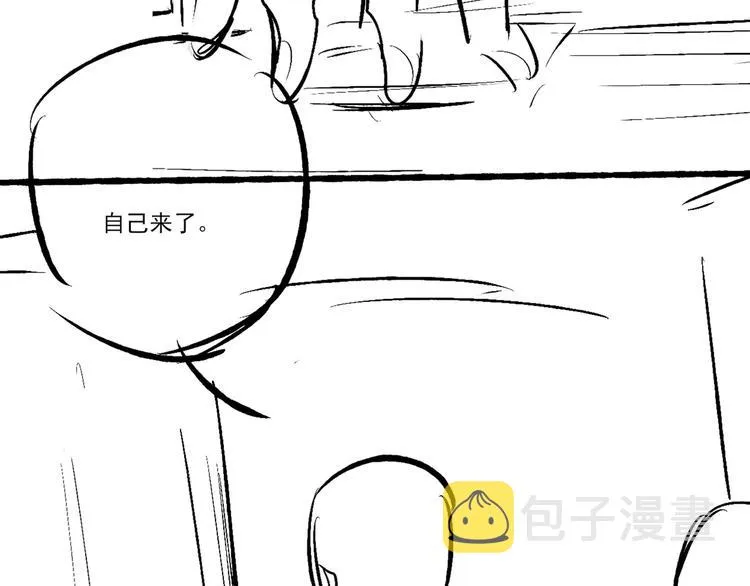 第8话 给我系扣 第104页