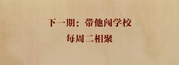 第8话 给我系扣 第107页