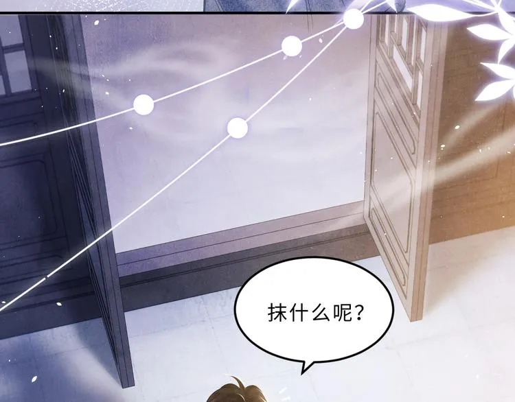 第7话 你的手？ 第37页