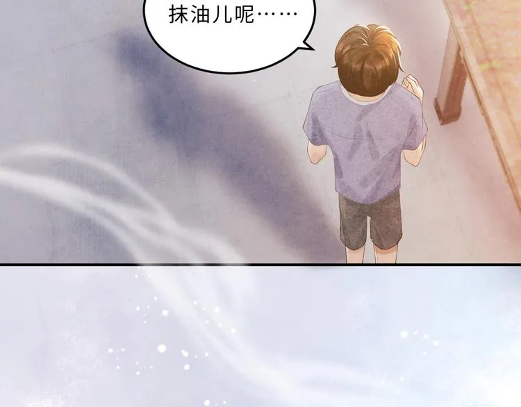 第7话 你的手？ 第39页