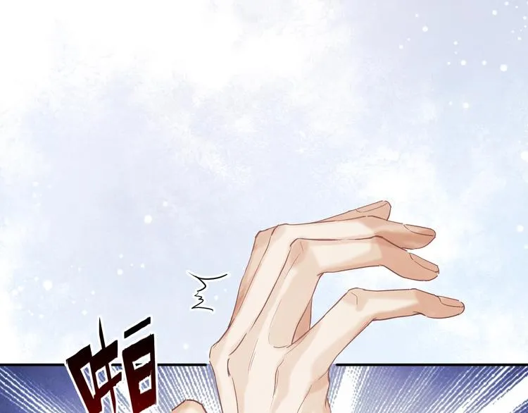 第7话 你的手？ 第42页