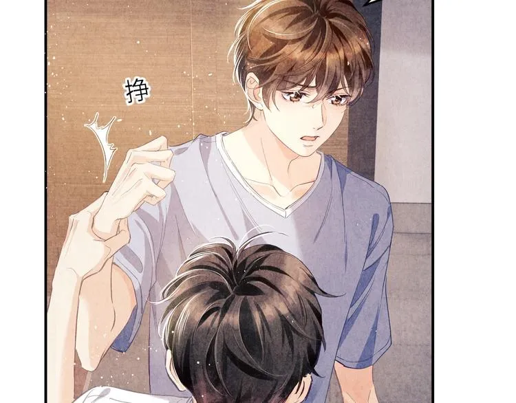 第7话 你的手？ 第50页