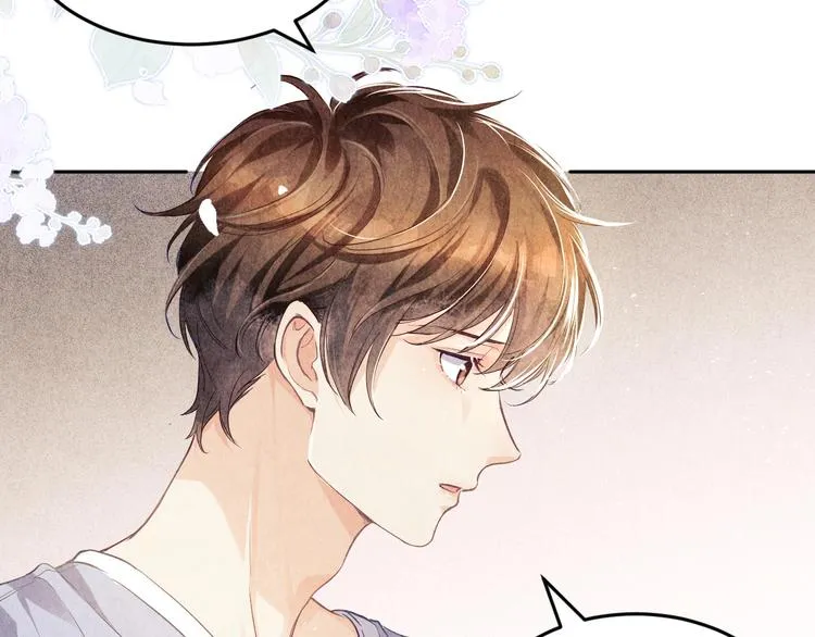 第7话 你的手？ 第59页