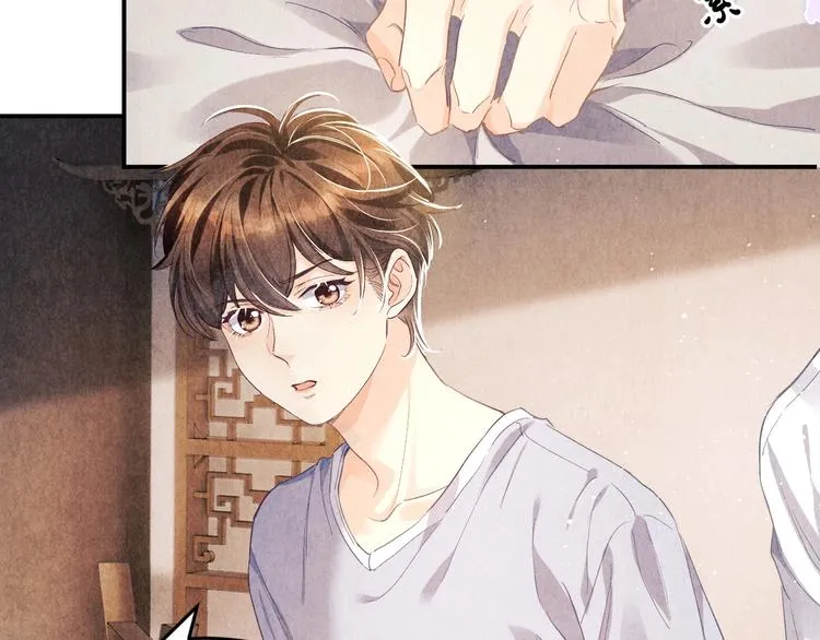 第7话 你的手？ 第63页