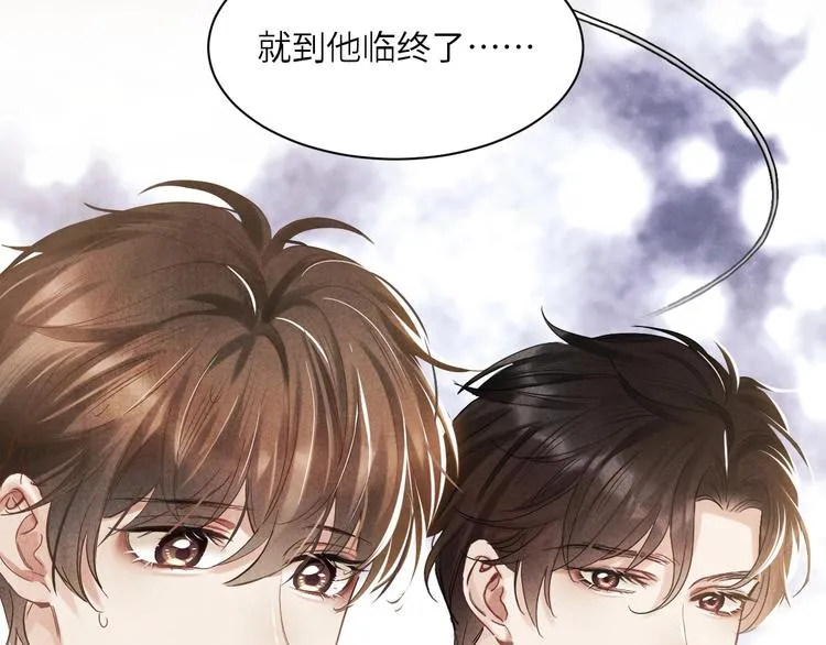 第7话 你的手？ 第73页