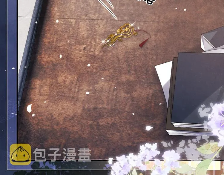 第7话 你的手？ 第83页