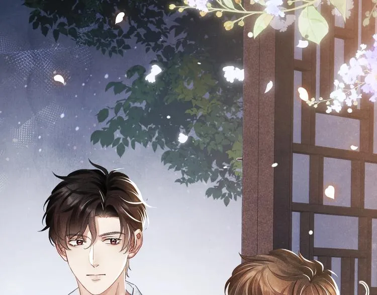 第7话 你的手？ 第84页